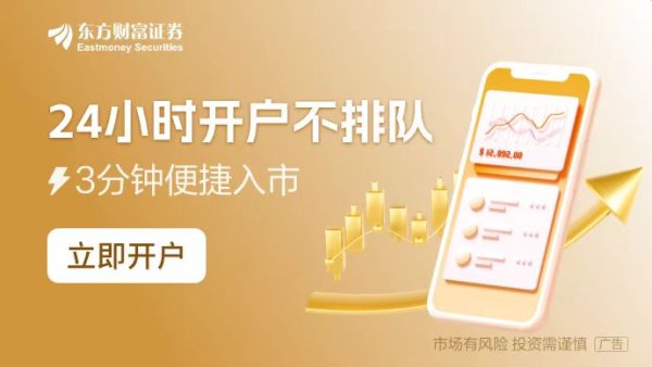 港陆证券 高盛：DeepSeek崛起后 对冲基金暂停了对美国AI的押注