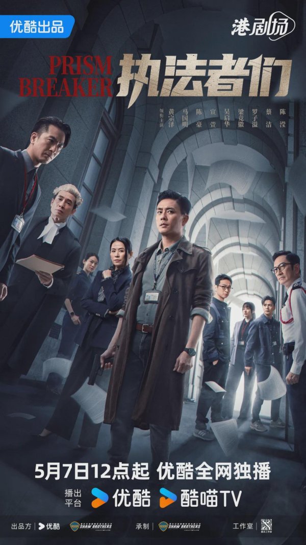 魔投网 《执法者们》陈滢险被强奸露背戏和萝莉岛！有尺度都扑街