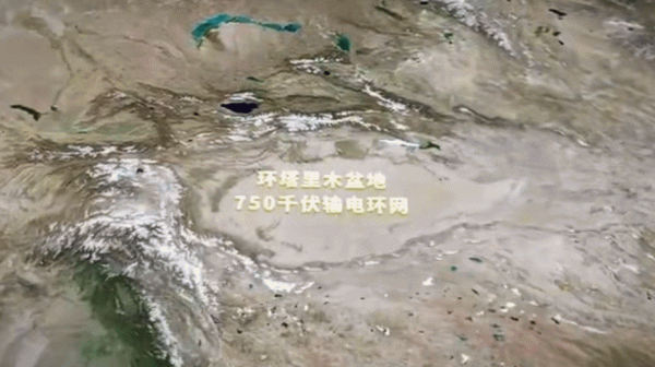 天载配资  征服“死亡之海”&#32;我国最大750千伏超高压环网工程正式“合龙”