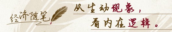 优配网 经济随笔丨“十四五”回答了哪些重大问题？
