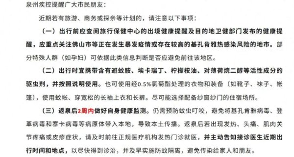 期配宝 多地实行14天健康监测，上海疾控发布重要提示，华山专家解答关于“后遗症”